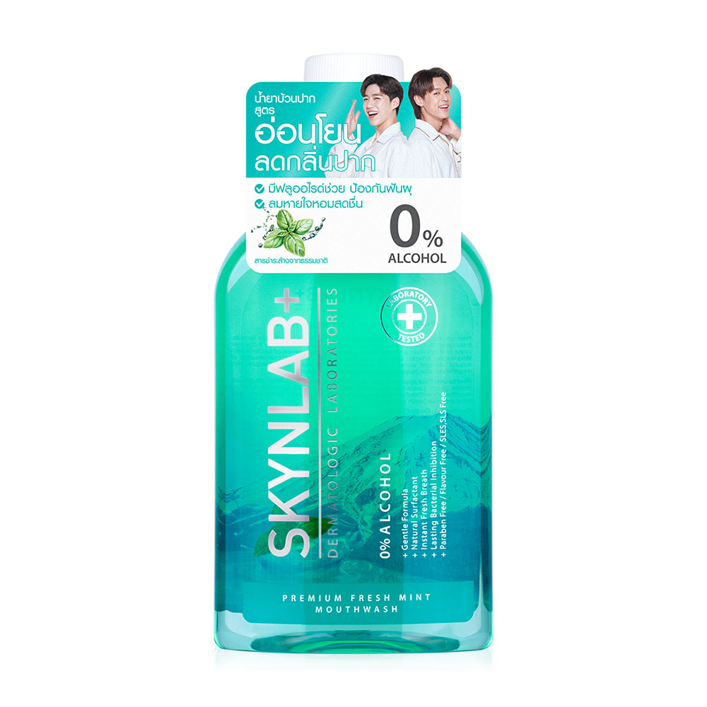 Skynlab Premium Fresh Mint Mouthwash 400ml