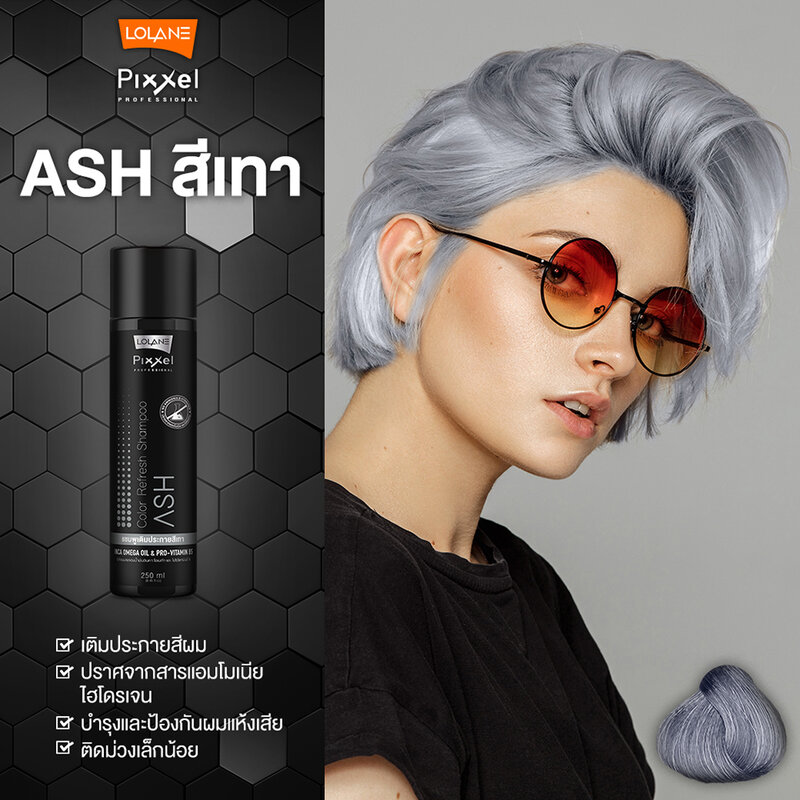 Lolane Pixxel Color Refresh Shampoo 250ml #Ash