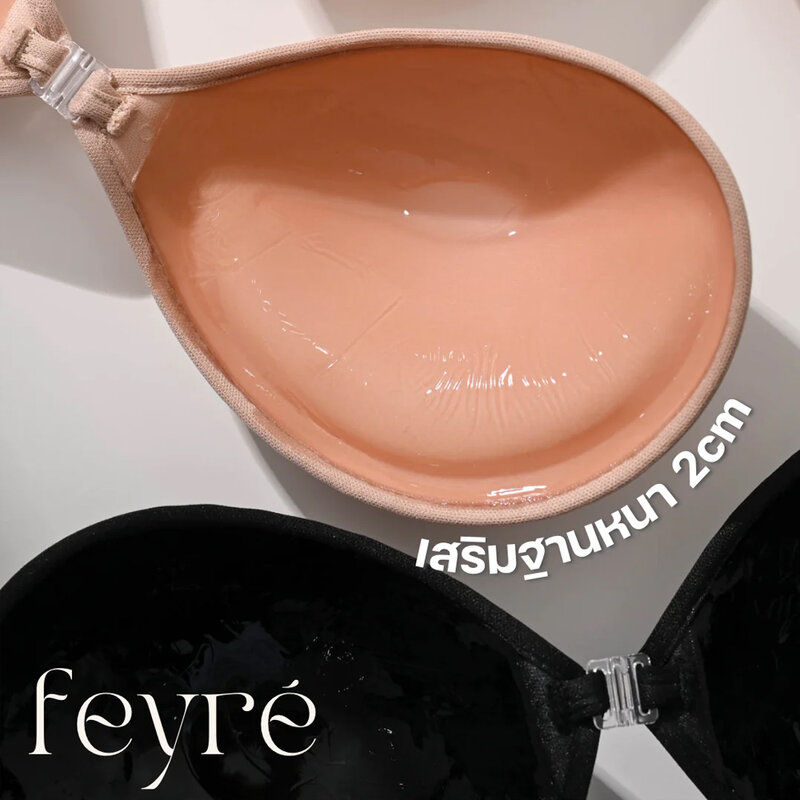 Feyre Round Shape Adhesive Bra Extra Push-Up 2cm Thickness Size A #Beige
