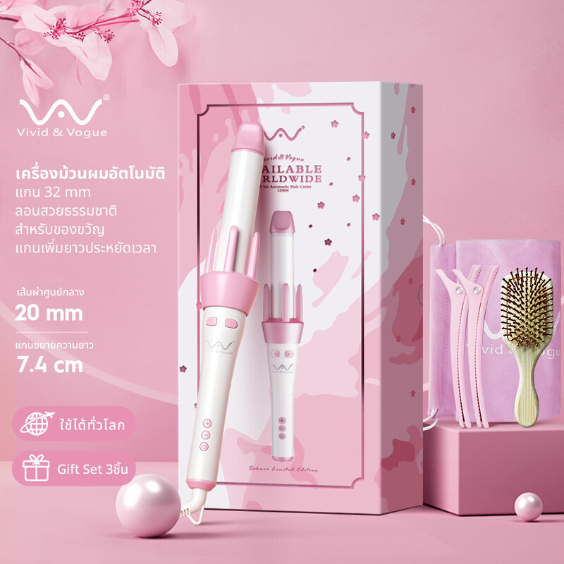 Vivid&Vogue Automatic Curling [VAV-022B AI]