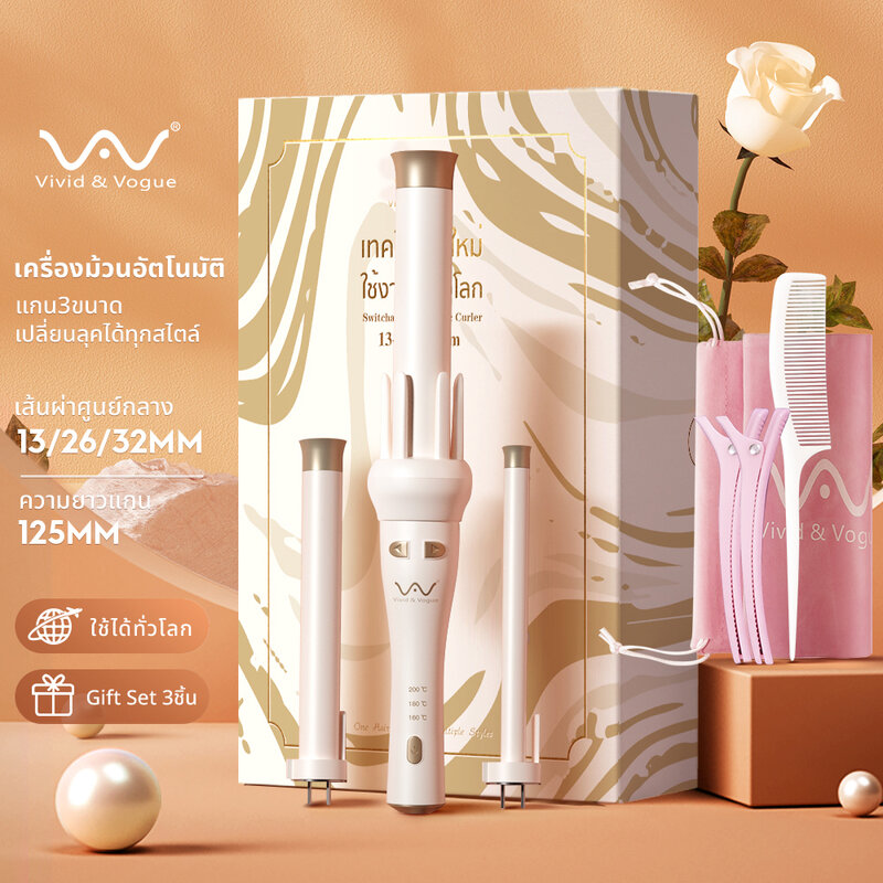Vivid&Vogue Automatic Curling 3In1 [13mm&26mm&32mm]