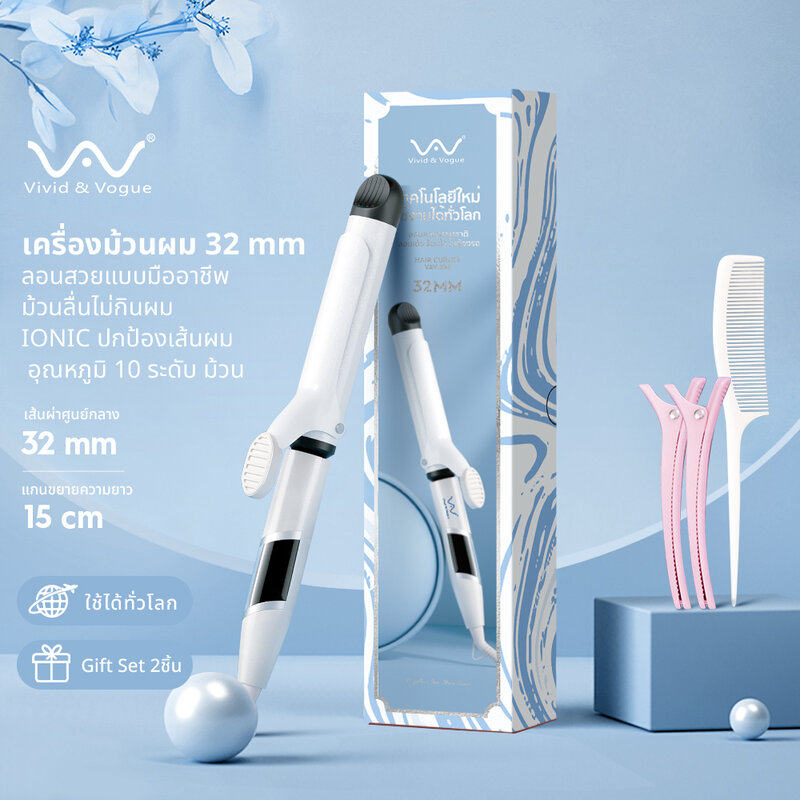 Vivid&Vogue Hair Curling 32mm [VAV-236]
