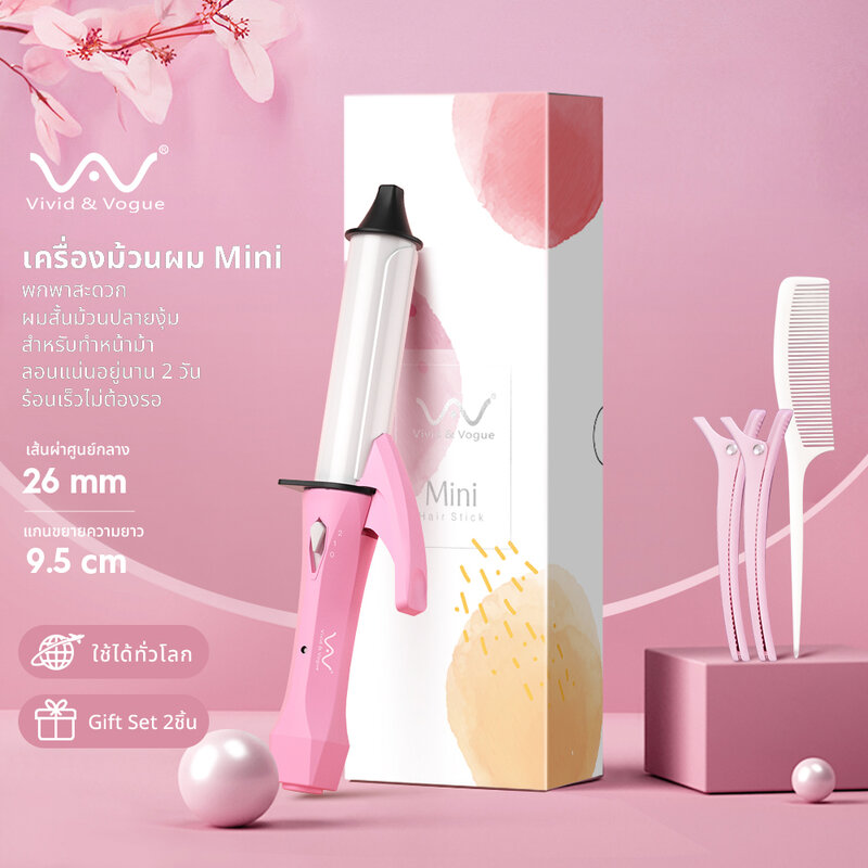 Vivid&Vogue Hair Curling Mini [SN-799 VAV-106]