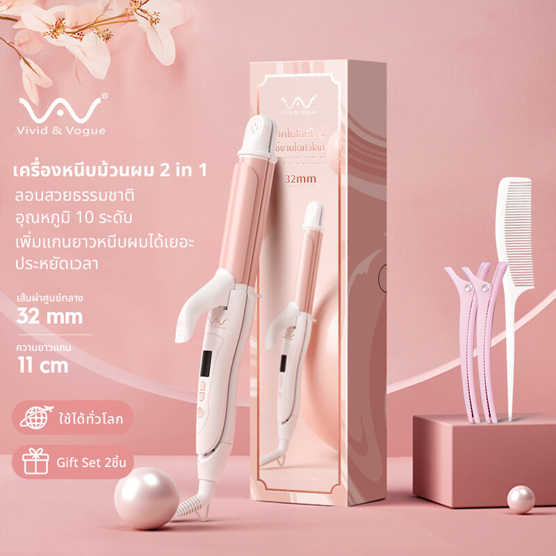 Vivid&Vogue Hair Curling & Straightener 2In1 [VAV-055A]