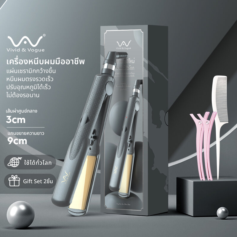 Vivid&Vogue Hair Straightener & Roll Hair [DW-107]