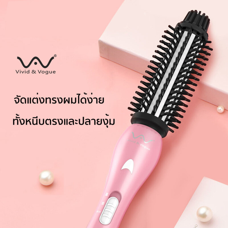 Vivid&Vogue 2In1 Electric Curling Brush [VAV-C213]