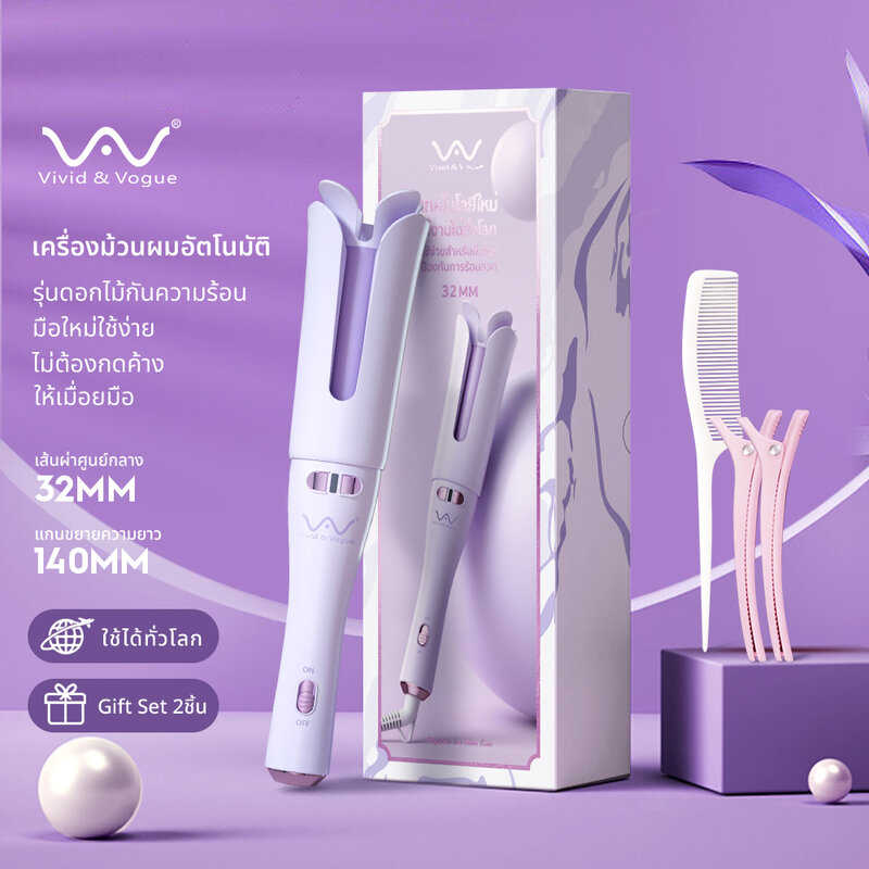 Vivid&Vogue Automatic Curling [VAV-022D]