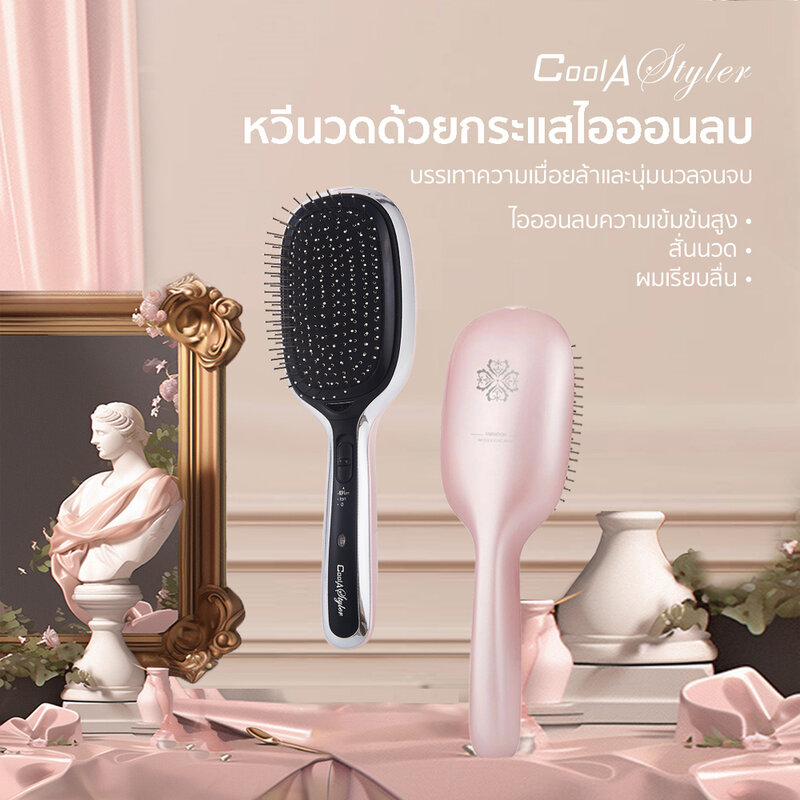 Cool A Styler Hair Care Negative Ion Comb