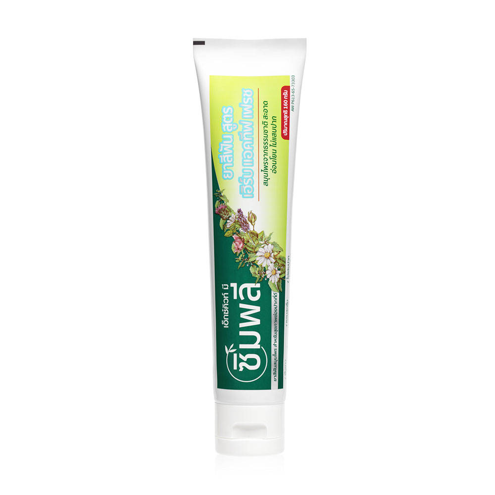 Xcuteme Simply Complete Care Herbal Toothpaste 160g