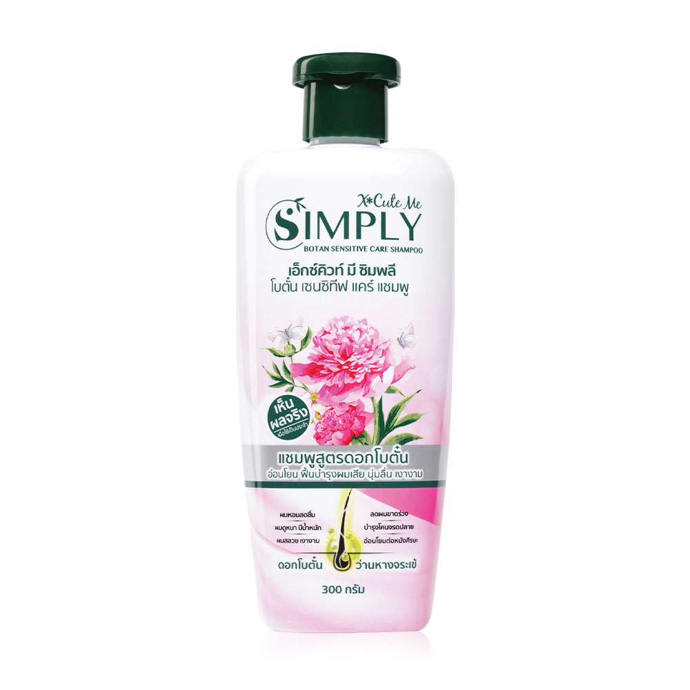 Xcuteme Simply Botan Sensitive Care Shampoo 300g