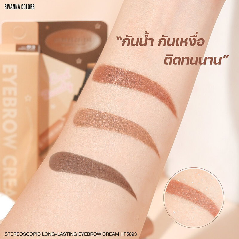 SIVANNA Colors Stereoscopic Eyebrow Cream 1.6g #02