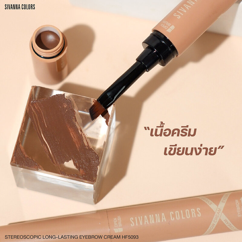 SIVANNA Colors Stereoscopic Eyebrow Cream 1.6g #02