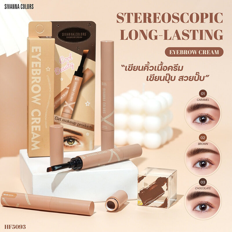 SIVANNA Colors Stereoscopic Eyebrow Cream 1.6g #02