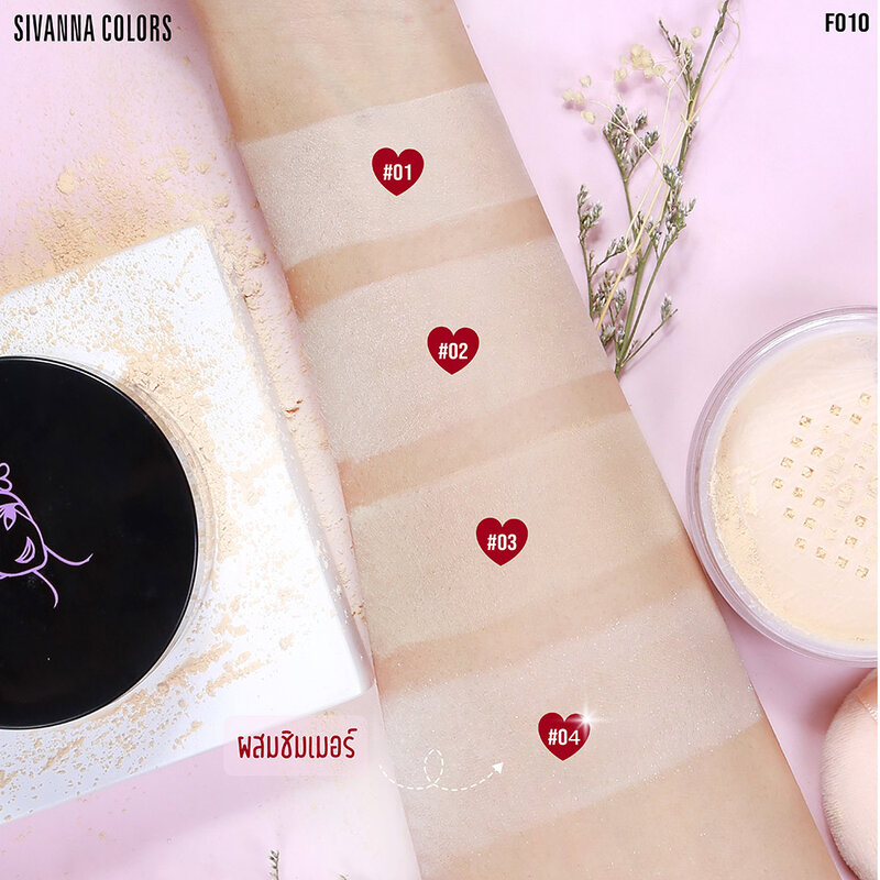 SIVANNA Colors Loose Powder 20g #01
