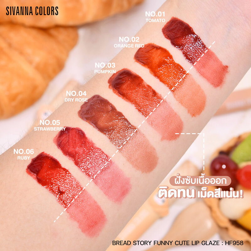 SIVANNA Colors Bread Story Funny Cute Lip Glaze 3g #03