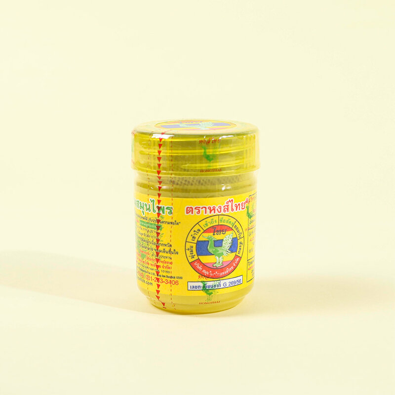 Hongthai Marinated Herbs [Yellow] 1oz