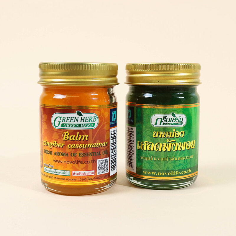 Green Herb Zingiber Cassumunar Balm [Hot Balm] 50g