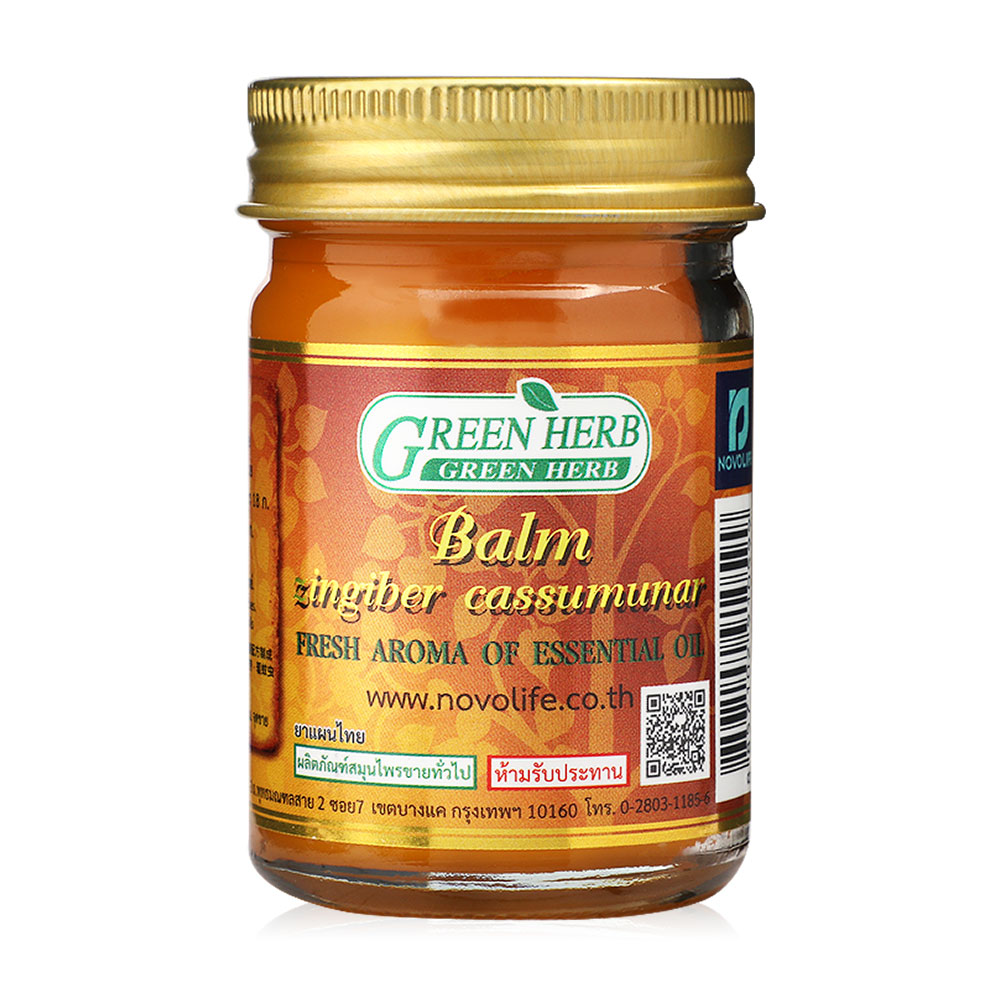 Green Herb Zingiber Cassumunar Balm [Hot Balm] 50g
