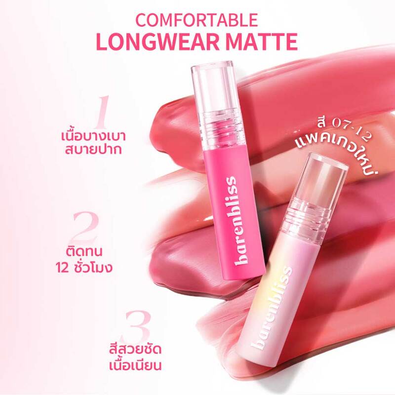 barenbliss Full Bloom Transferproof Matte Tint 3g #11 Sweet Marigold