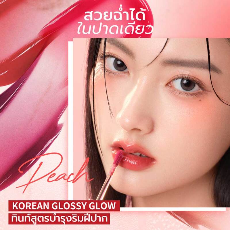 barenbliss Peach Makes Perfect Lip Tint 3g #09 Enjoy Today