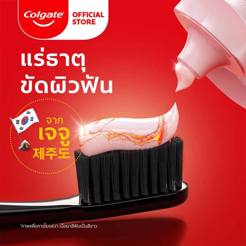 Colgate Optic White Volcanic Mineral Toothpaste [100g x 2pcs]