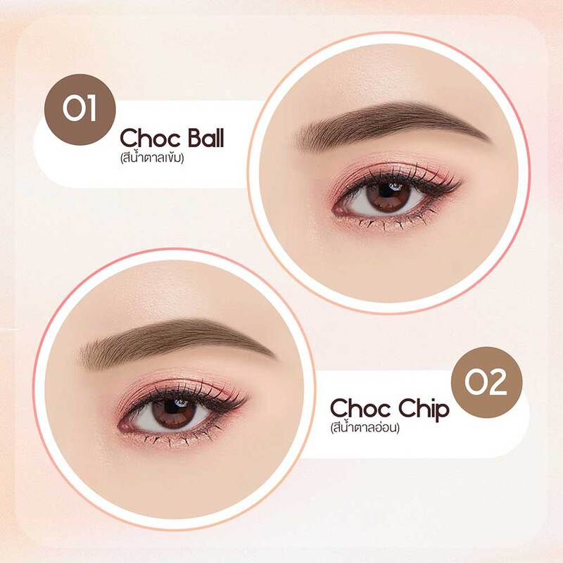 beWiLD 3in1 3D Brow Pencil 2.2g #02 Choc Chip