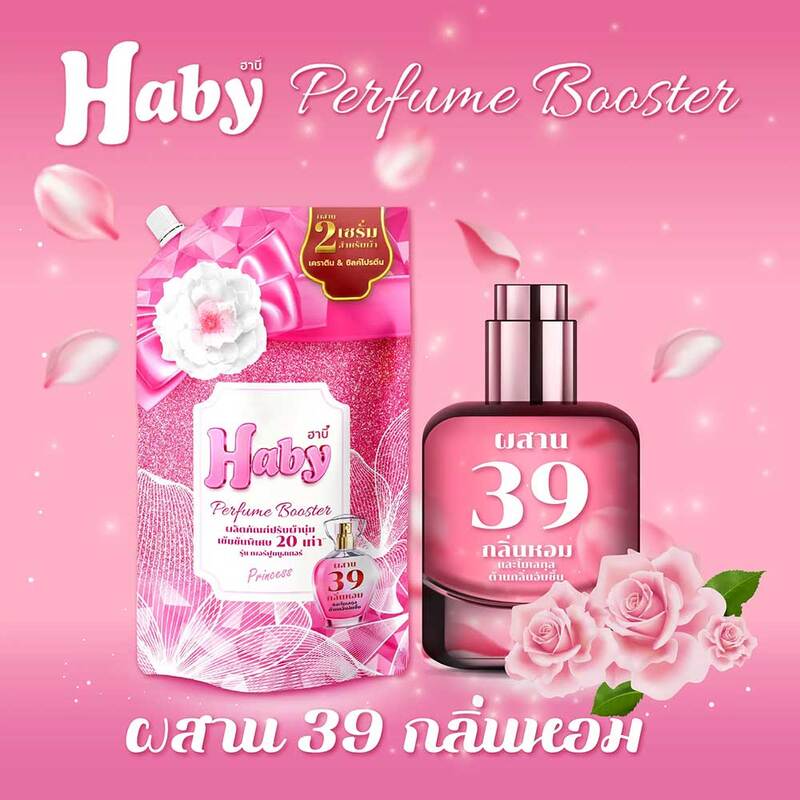 Haby Fabric Softener Princess Perfume Booster Pink 540ml