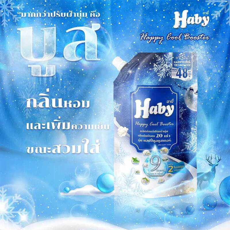 Haby Fabric Softener Happy Snow Happy Cool Booster Blue 540ml
