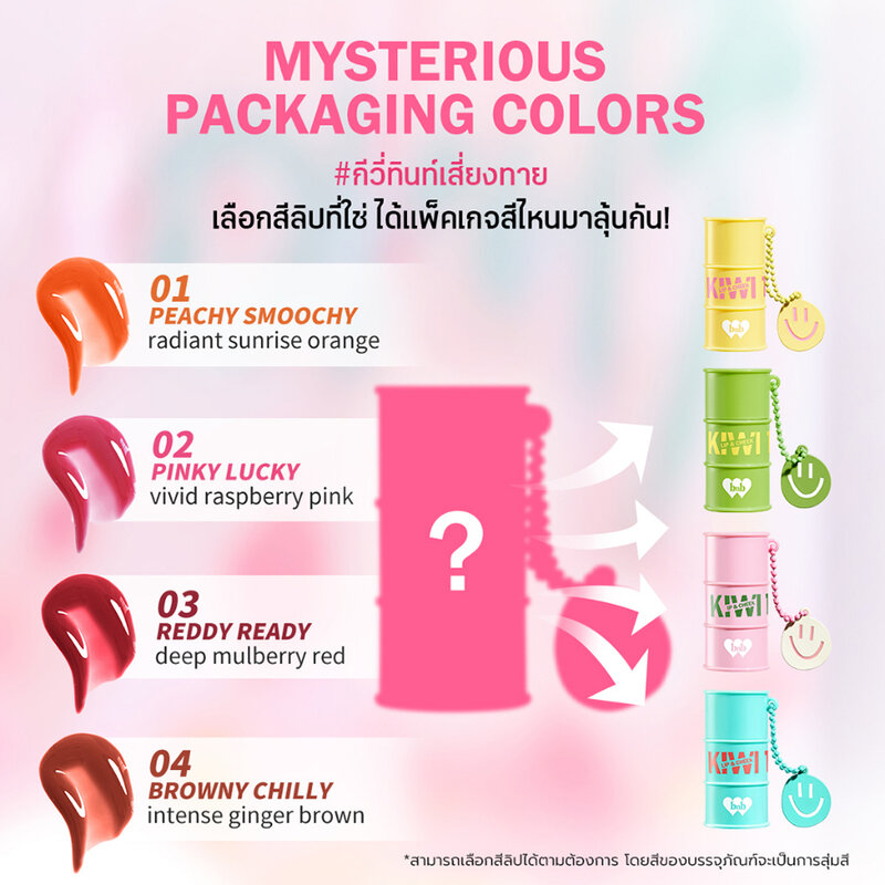 barenbliss Kiwi Tin Tint Lip & Cheek 2.5g #03 Reddy Ready