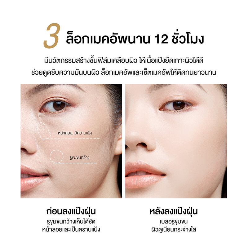 Pramy Sheer Translucent Loose Powder 8g