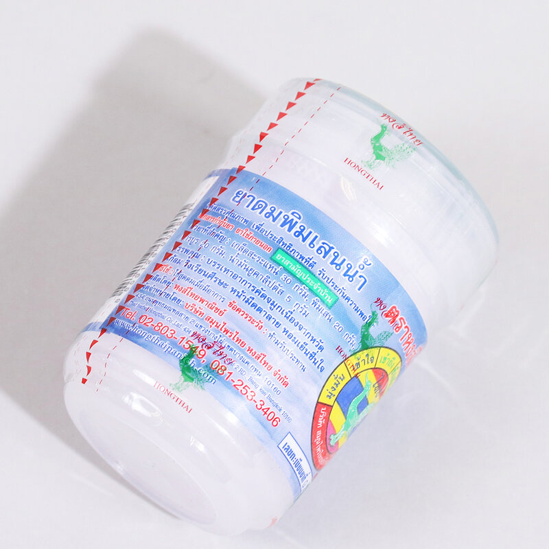 Hongthai Borneol [White] 1oz