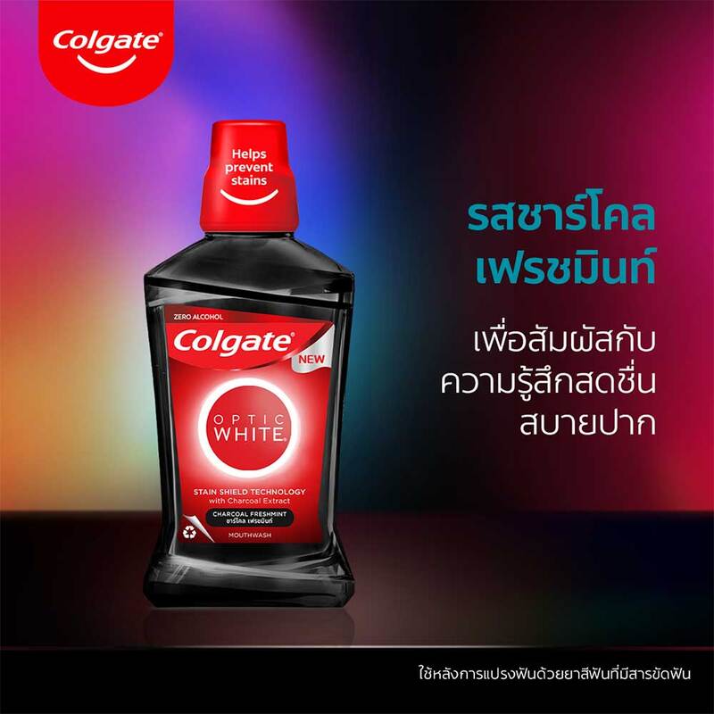 Colgate Optic White Charcoal Mouthwash 500ml