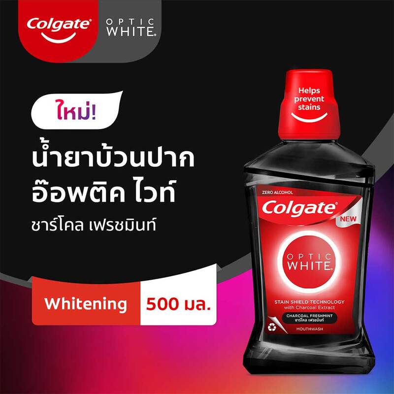 Colgate Optic White Charcoal Mouthwash 500ml