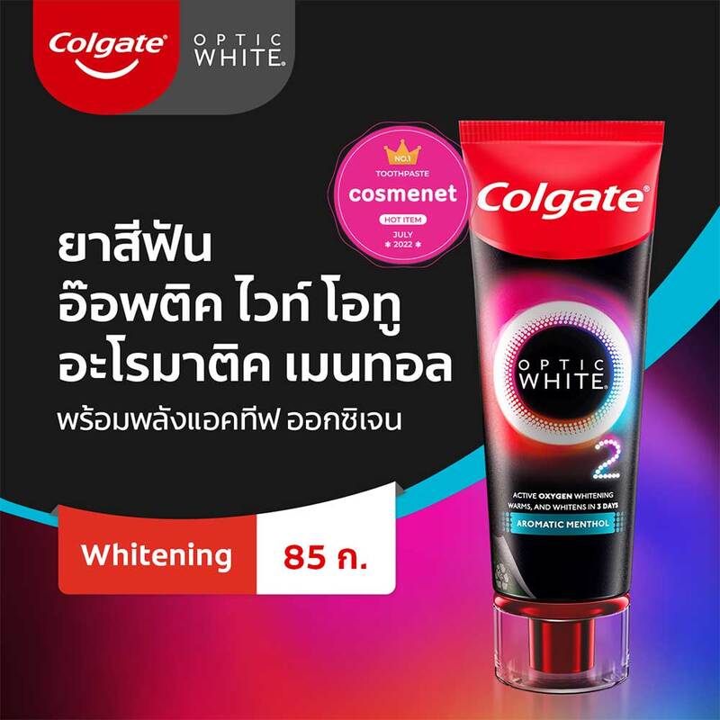 Colgate Optic White O2 Aromatic Menthol Toothpaste 85g