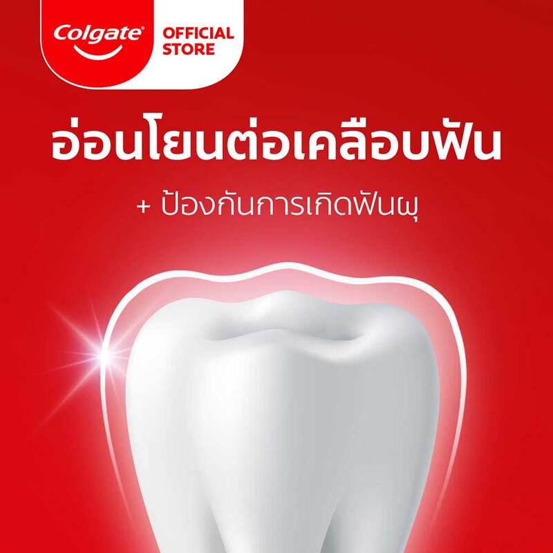 Colgate Optic White Enzyme Plus Mineral Toothpaste 80g