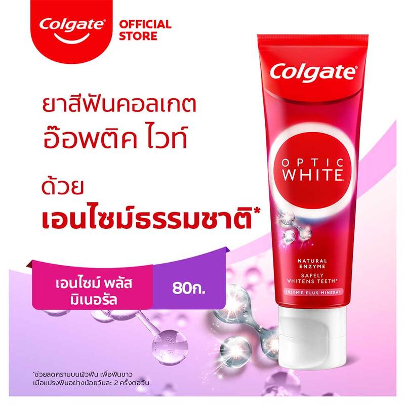 Colgate Optic White Enzyme Plus Mineral Toothpaste 80g