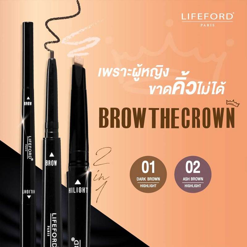 Lifeford Brow The Crown 0.3g #01 Dark Brown
