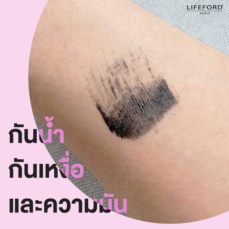 Lifeford Paris Lash Up Mascara 5g #Brown