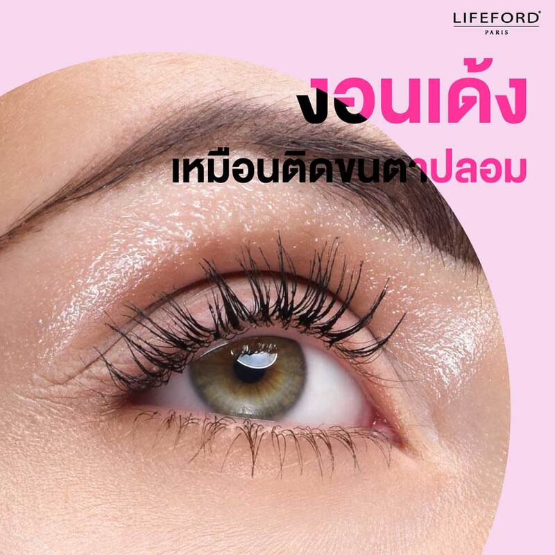 Lifeford Paris Lash Up Mascara 5g #Brown