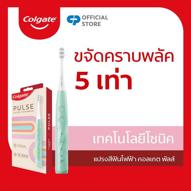 Colgate Pulse Electric Toothbrush 1pc