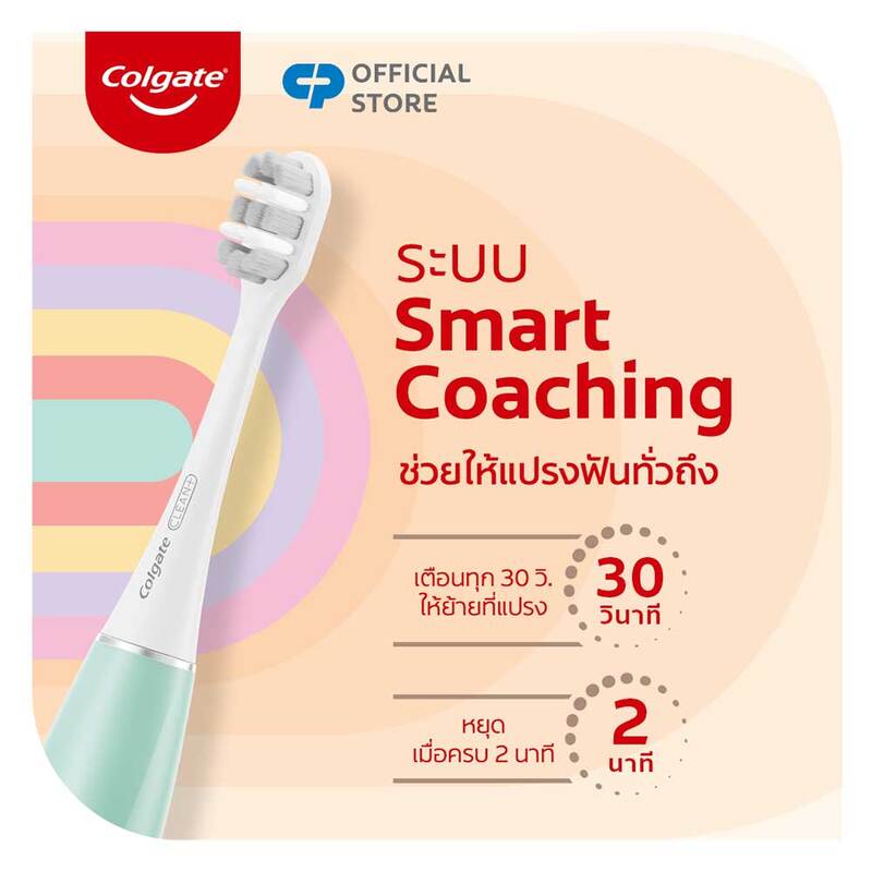 Colgate Pulse Electric Toothbrush 1pc