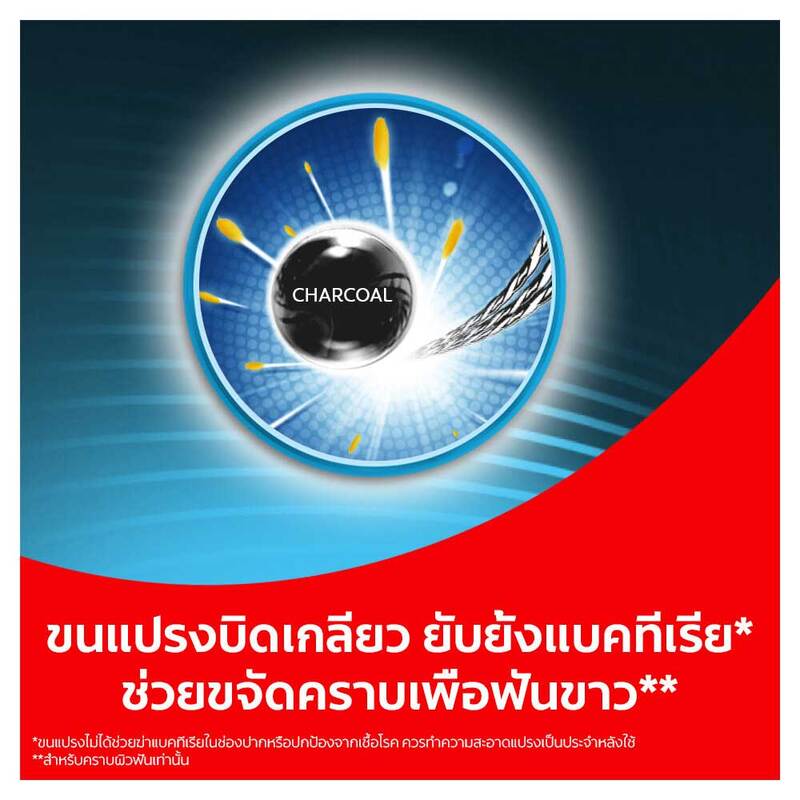 Colgate Slim Soft Charcoal Spiral Toothbrush 3pcs