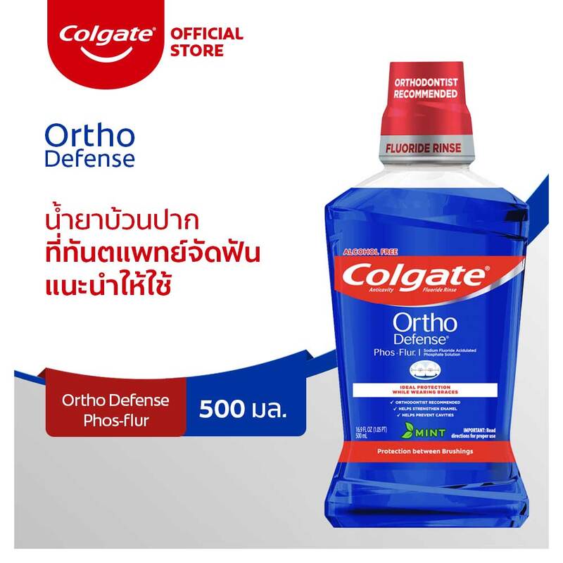 Colgate Phos Flur Ortho Defense Mouthwash 500ml