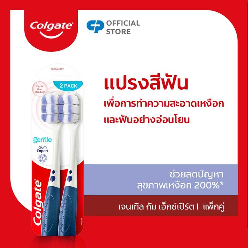Colgate Gentle Gum Expert Toothbrush 1Pack [2pcs]