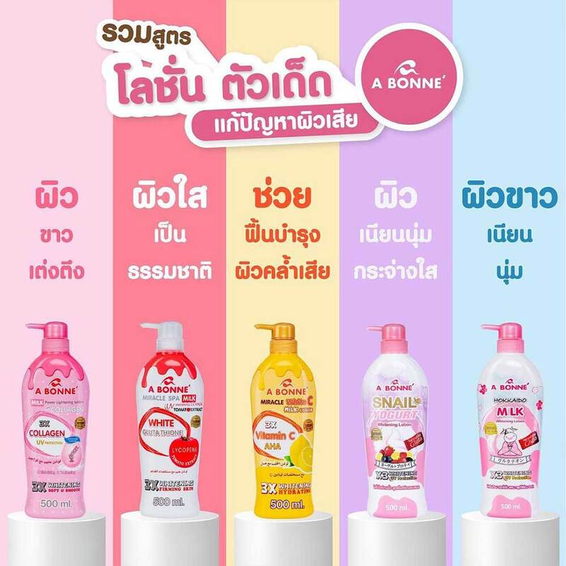 Abonne Miracle Spa Milk UV Whitening Lotion Plus Tomato Extract 500ml