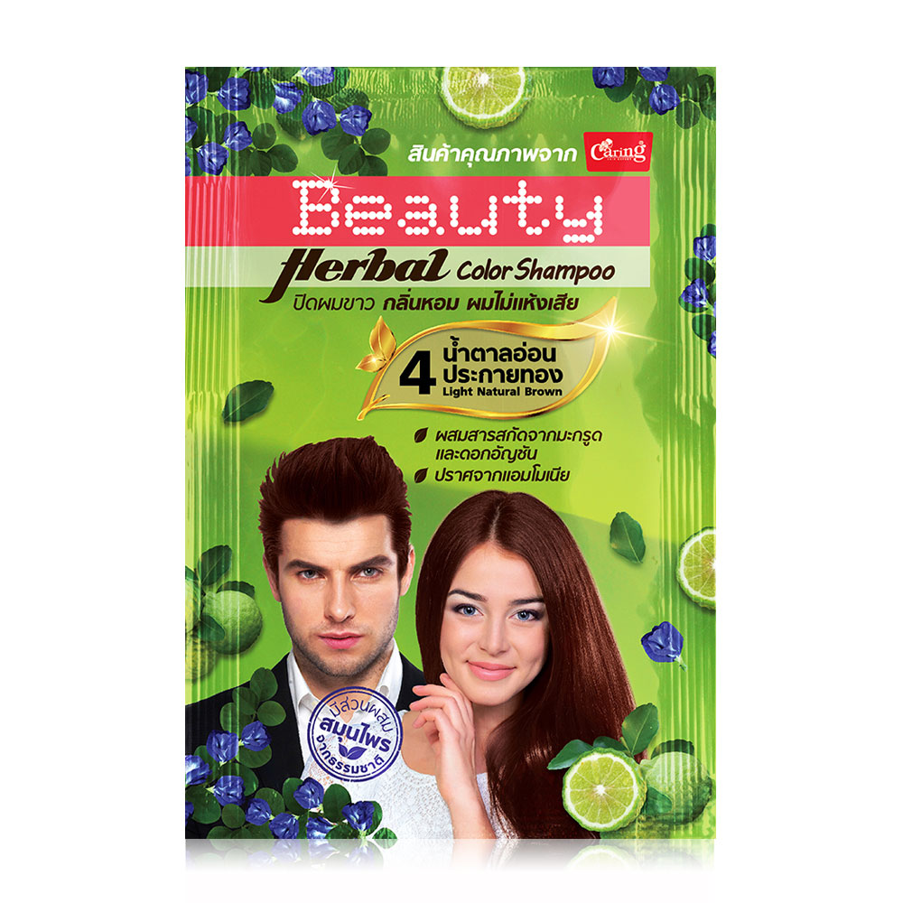 Caring Beauty Herbal Color Shampoo 30ml #4 Light Natural Brown