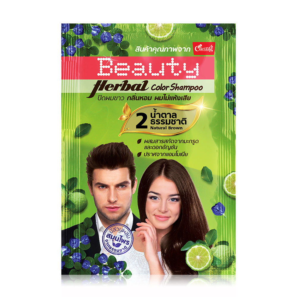 Caring Beauty Herbal Color Shampoo 30ml #2Natural Brown
