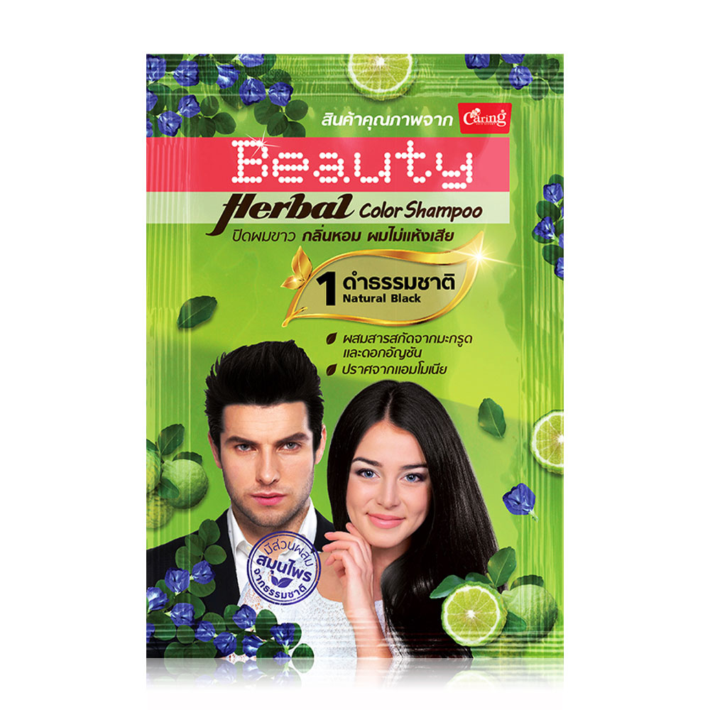Caring Beauty Herbal Color Shampoo 30ml #1Natural Black