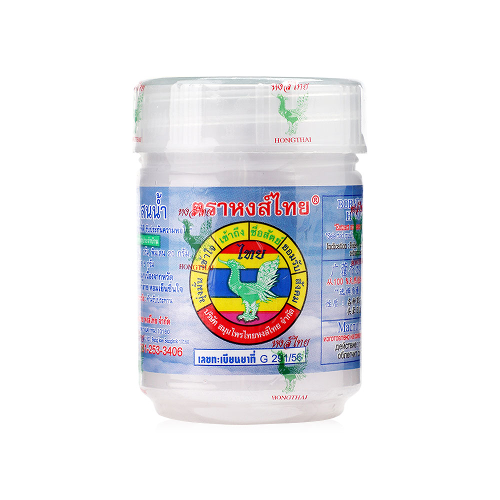 Hongthai Borneol [White] 1oz