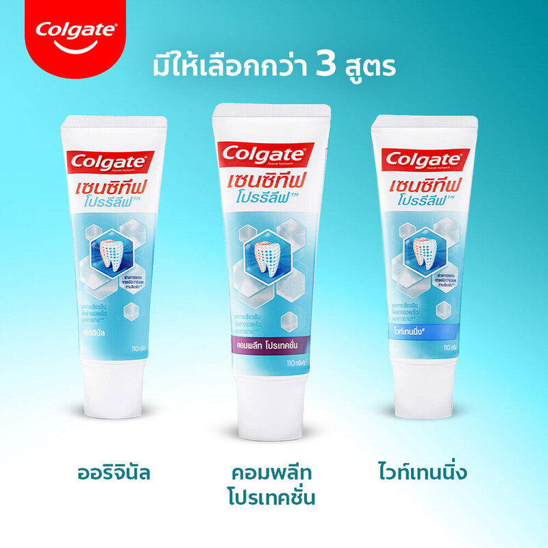 Colgate Sensitive Pro Relief Complete Protection Toothpaste [110g x 2pcs]